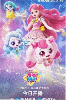 铁壳心事动漫在线观看 - 今日影视科幻动漫